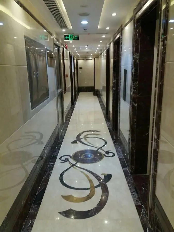 Sarah Al Oroubah Hotel Mecca